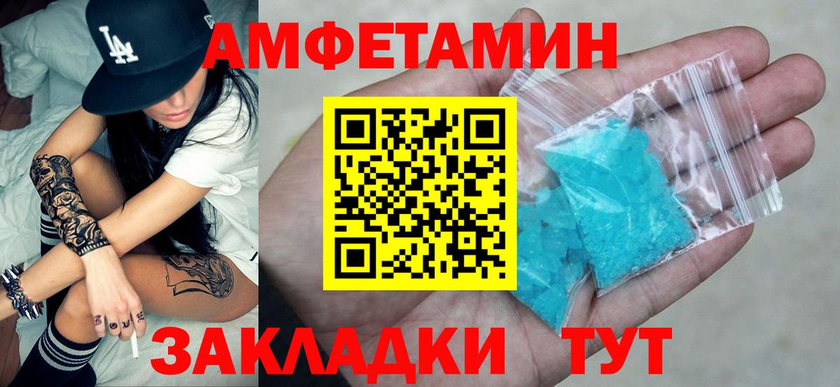 АМФ Premium Грязи