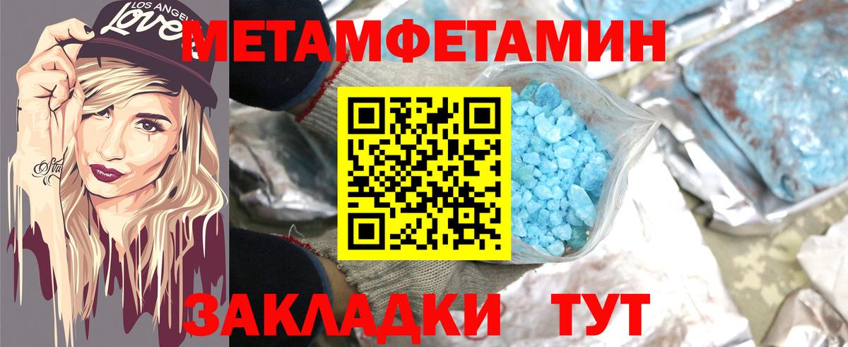 АМФ  АМФ  Вход с VPN  Amphetamine 97%  Грязи 