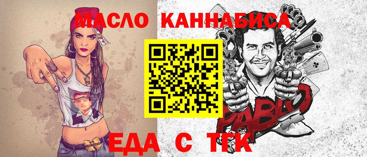 Canna-Cookies марихуана Грязи