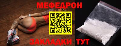 герыч Брянск