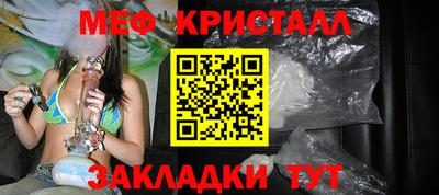 сатива Братск