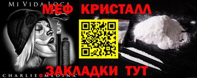 герыч Брянск