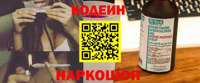 метамфетамин Боровичи