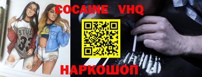 герыч Брянск