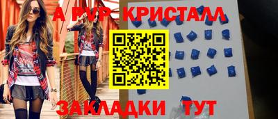 метамфетамин Боровичи