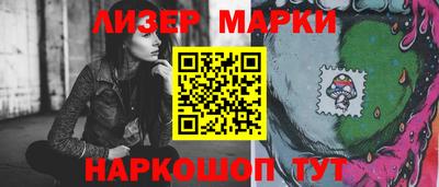 сатива Братск