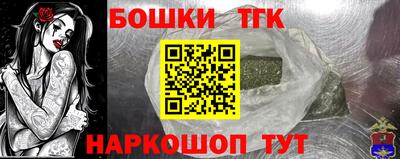 сатива Братск