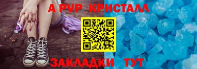 метамфетамин Боровичи