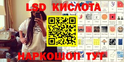 метамфетамин Боровичи