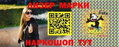 сатива Братск