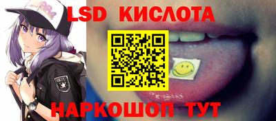 сатива Братск