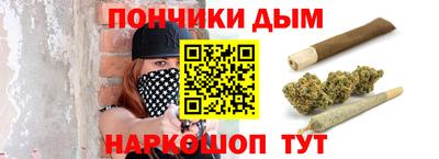 сатива Братск