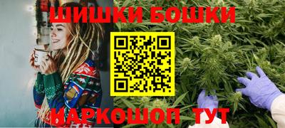 метамфетамин Боровичи
