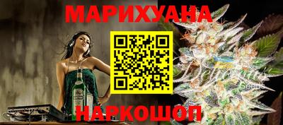 метамфетамин Боровичи