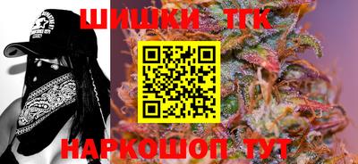 метамфетамин Боровичи