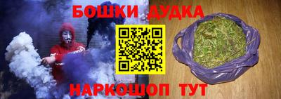 сатива Братск