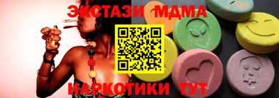 герыч Брянск