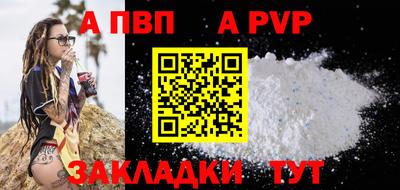 сатива Братск