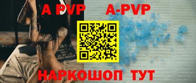 метамфетамин Боровичи