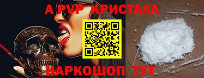 герыч Брянск