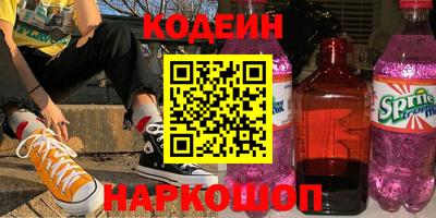 герыч Брянск
