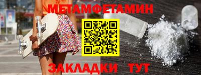 сатива Братск