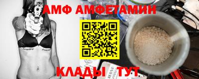 сатива Братск