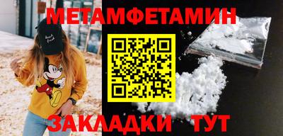 герыч Брянск