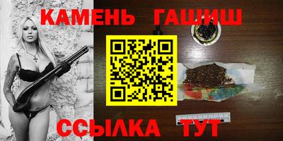 метамфетамин Боровичи