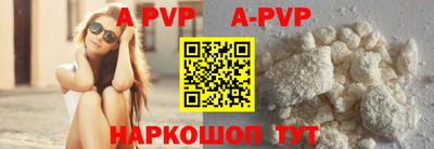 метамфетамин Боровичи