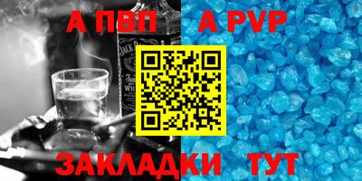 герыч Брянск