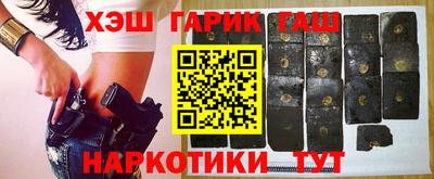 метамфетамин Боровичи