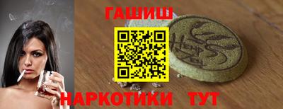 метамфетамин Боровичи