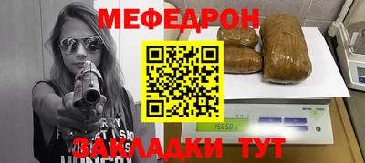 метамфетамин Боровичи