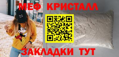 герыч Брянск