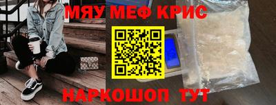 герыч Брянск