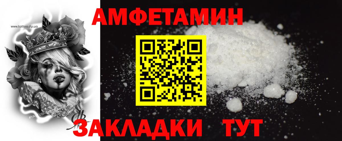 Грязи  Первитин  Вход с VPN  Метамфетамин Декстрометамфетамин 99.9% 