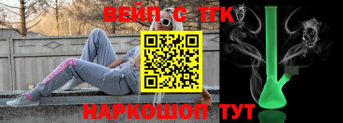 МЕГА ссылка  Вход с VPN  Грязи  ТГК Wax 