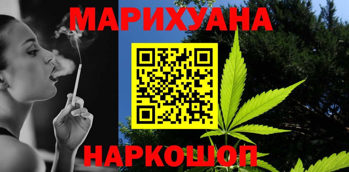 Грязи  МАРИХУАНА конопля  Конопля гибрид  МАРИХУАНА конопля  Вход с VPN 