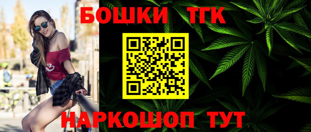 Бошки Шишки Amnesia Грязи